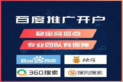 信息流广告的投放技巧与优化方法——以某行业为例
